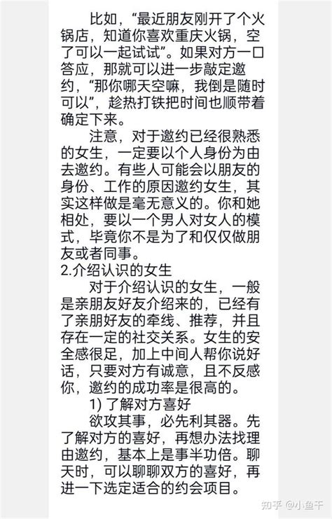 金牛男反感你的表现有什么_金牛男慢慢喜欢你的表现,第13张 金牛男反感你的表现有什么_金牛男慢慢喜欢你的表现,第13张
