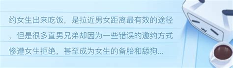 金牛男反感你的表现有什么_金牛男慢慢喜欢你的表现,第13张