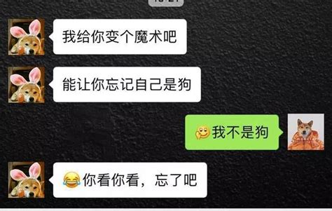 金牛男反感你的表现有什么_金牛男慢慢喜欢你的表现,第15张