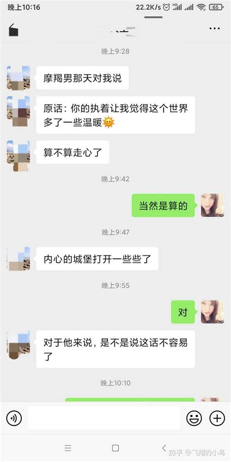 摩羯男偏爱哪类女生_摩羯男偏爱哪类女生星座,第3张