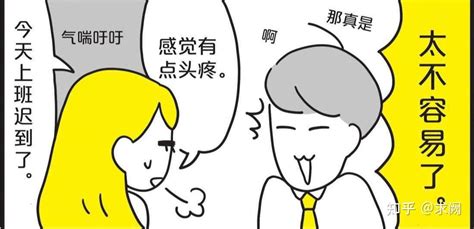 水瓶男最反感哪种女生_水瓶男讨厌一个女生的表现,第12张