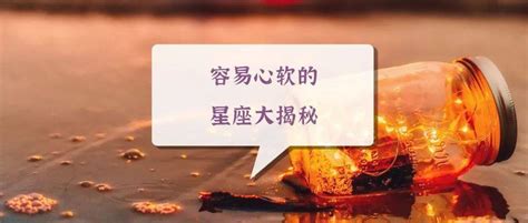 巨蟹座是几月几日_巨蟹座是几月几日到几月几号,第6张