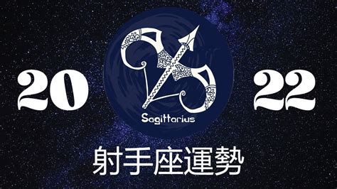 射手座2022年9月运势详解完整版_射手座2022年9月份财运,第7张 射手座2022年9月运势详解完整版_射手座2022年9月份财运,第7张