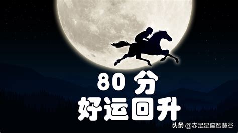 射手座2022年9月运势详解完整版_射手座2022年9月份财运,第3张 射手座2022年9月运势详解完整版_射手座2022年9月份财运,第3张