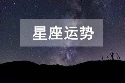 射手座最新今日运势_射手座2022年9月运势详解,第4张