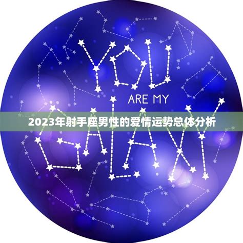射手座2022年9月运势详解完整版_射手座2022年9月份财运,第4张 射手座2022年9月运势详解完整版_射手座2022年9月份财运,第4张