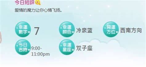 射手座2022年9月运势详解完整版_射手座2022年9月份财运,第5张 射手座2022年9月运势详解完整版_射手座2022年9月份财运,第5张