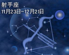 射手座2023年3月运势完整版_射手座2023年3月运势详解,第6张