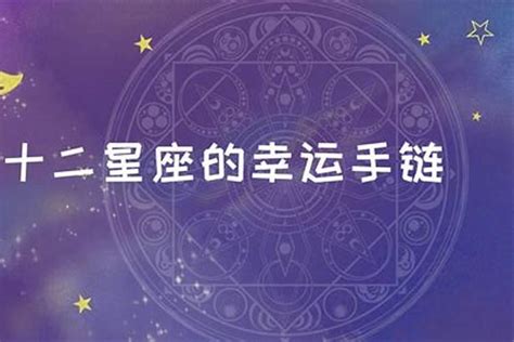 射手座2023年每月运势查询_射手座2023年每月运势及运程,第27张