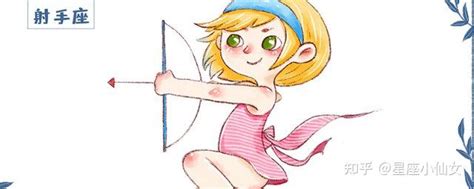 十二星座真正智商排名_十二星座真正智商排名女生,第4张 十二星座真正智商排名_十二星座真正智商排名女生,第4张