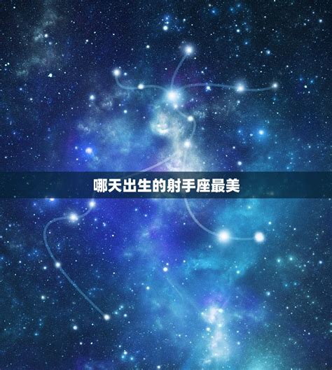 十二星座最喜欢什么课_十二星座最喜欢什么课排名,第10张 十二星座最喜欢什么课_十二星座最喜欢什么课排名,第10张