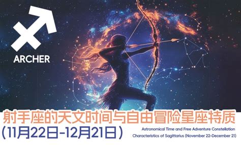 白羊座2023年6月运势完整版_白羊座2023年6月运势详解,第13张 白羊座2023年6月运势完整版_白羊座2023年6月运势详解,第13张