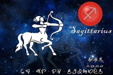 射手座2023年4月运势完整版_射手座2023年4月运势详解,第7张