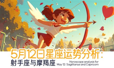 射手座2023年2月运势完整版_射手座2023年2月运势详解,第18张 射手座2023年2月运势完整版_射手座2023年2月运势详解,第18张