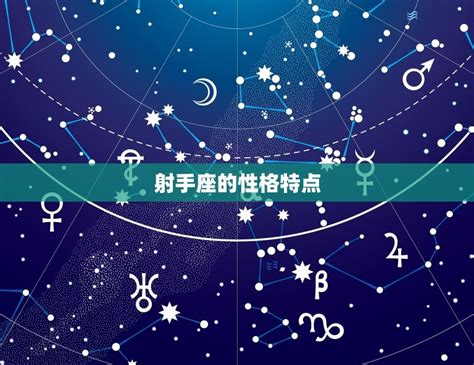 11月份是什么星座_11月份是什么星座性格特点,第8张