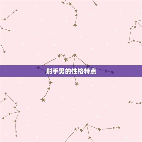 什么星座男最宠天秤女_最想娶天秤女的星座男,第5张 什么星座男最宠天秤女_最想娶天秤女的星座男,第5张