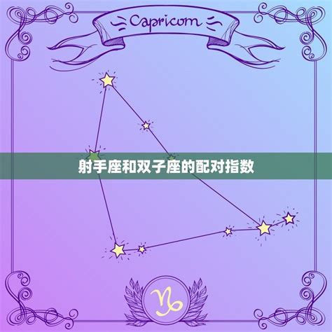 射手男白羊女合适吗_射手男白羊女分手后能复合吗,第7张 射手男白羊女合适吗_射手男白羊女分手后能复合吗,第7张