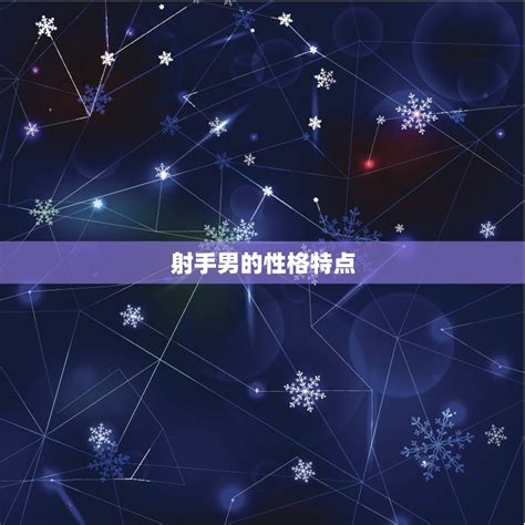 什么星座男最宠双鱼女_最想娶双鱼女的星座男,第5张