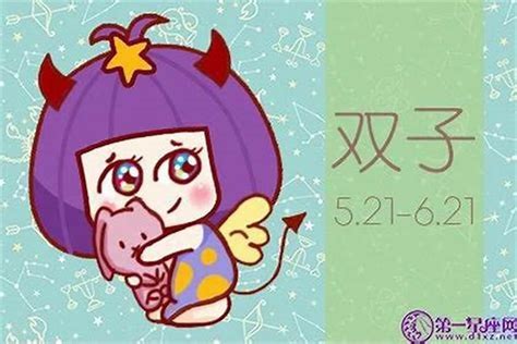 属兔双子座2022年运势详解_属兔双子座运势2022年每月运势详解,第6张 属兔双子座2022年运势详解_属兔双子座运势2022年每月运势详解,第6张