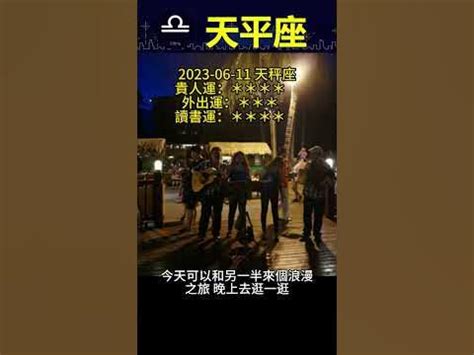 巨蟹座2023年2月运势完整版_巨蟹座2023年2月运势详解,第15张 巨蟹座2023年2月运势完整版_巨蟹座2023年2月运势详解,第15张