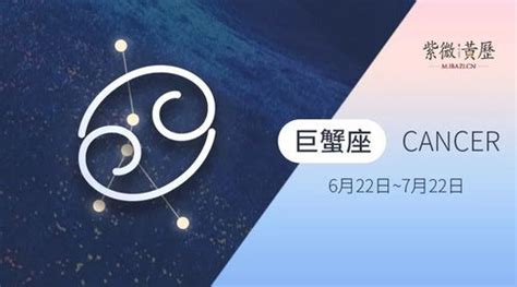 巨蟹座2022年12月运势详解完整版_巨蟹座2022年感情运势,第6张