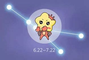 巨蟹座最新今日运势_巨蟹座2022年9月运势详解,第6张 巨蟹座最新今日运势_巨蟹座2022年9月运势详解,第6张
