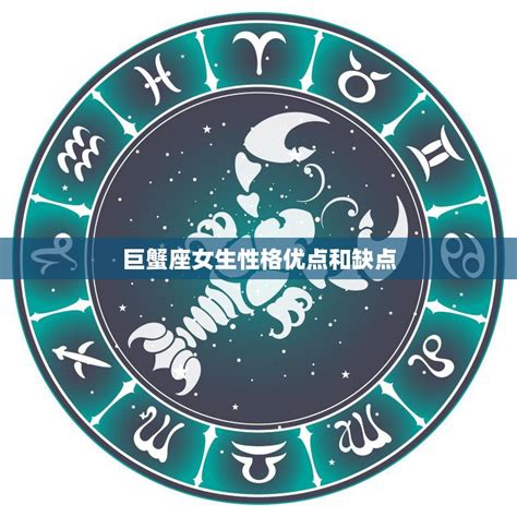 六月是什么星座_农历六月是什么星座,第5张