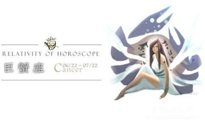 巨蟹座跟什么座最配_巨蟹座最合不来的星座,第4张 巨蟹座跟什么座最配_巨蟹座最合不来的星座,第4张