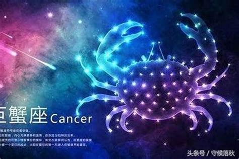 7月份是什么星座_7月份是什么星座性格特点,第7张