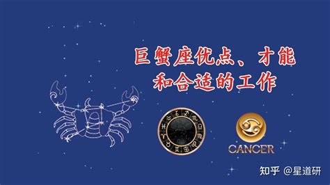 巨蟹座最可怕的一面_巨蟹座致命弱点,第15张 巨蟹座最可怕的一面_巨蟹座致命弱点,第15张