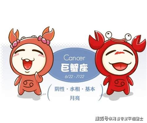 巨蟹座男生最配星座_巨蟹座男生配什么样星座女生,第4张 巨蟹座男生最配星座_巨蟹座男生配什么样星座女生,第4张
