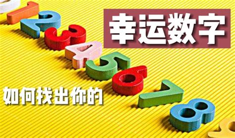 摩羯座的幸运色和数字_摩羯座的幸运色是什么颜色2022,第16张 摩羯座的幸运色和数字_摩羯座的幸运色是什么颜色2022,第16张