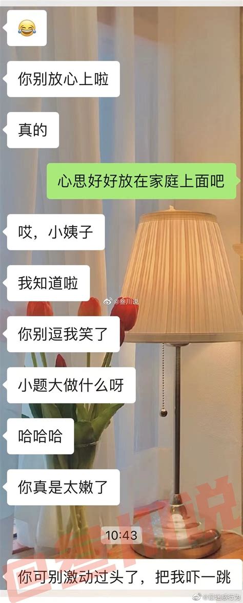 双鱼男试探你的方式_双鱼男对你无感的表现,第5张