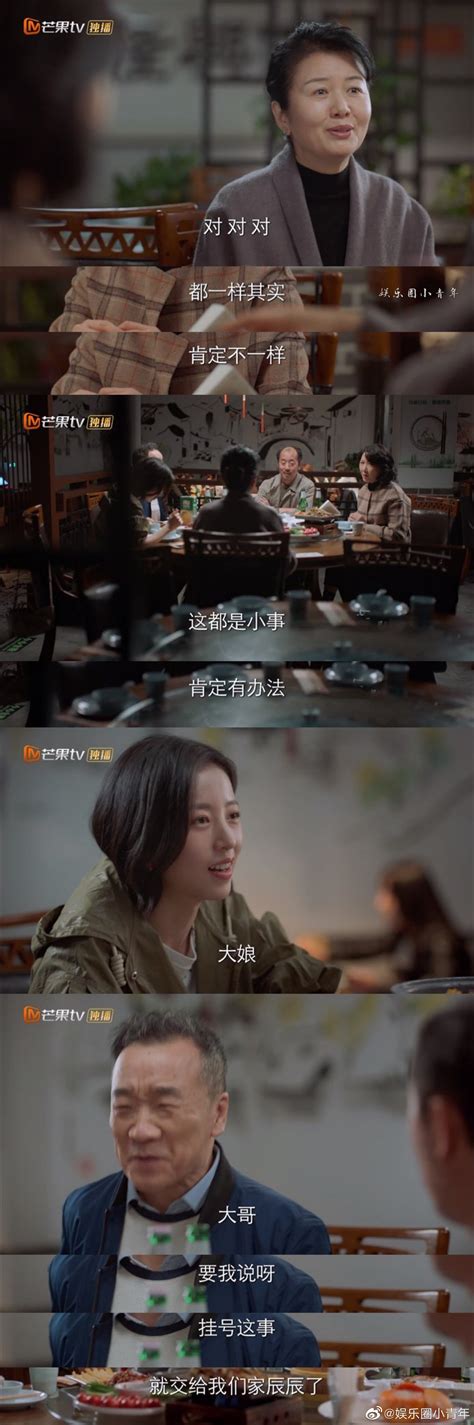 金牛男最可能爱上哪个星座女_与金牛男交往的大忌,第11张 金牛男最可能爱上哪个星座女_与金牛男交往的大忌,第11张