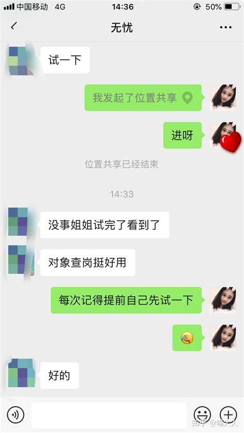 双鱼男最可能爱上哪个星座女_与双鱼男交往的大忌,第11张