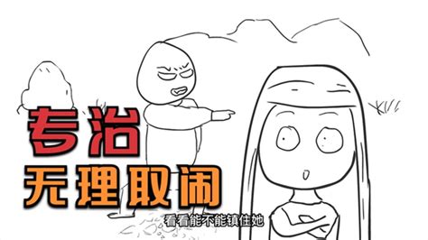 狮子男最可能爱上哪个星座女_与狮子男交往的大忌,第11张