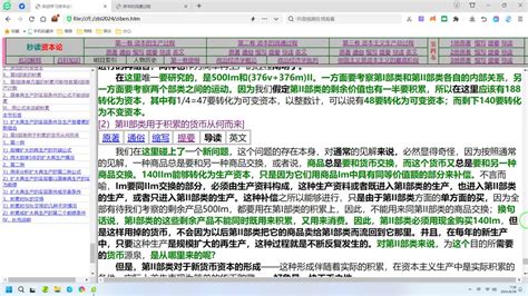 白羊座2022年每月运势完整版_白羊座2022年每月运势走势图,第17张