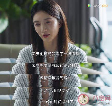 天秤座女生的性格和爱情观分析_天秤座女生喜欢什么样的男生,第10张 天秤座女生的性格和爱情观分析_天秤座女生喜欢什么样的男生,第10张