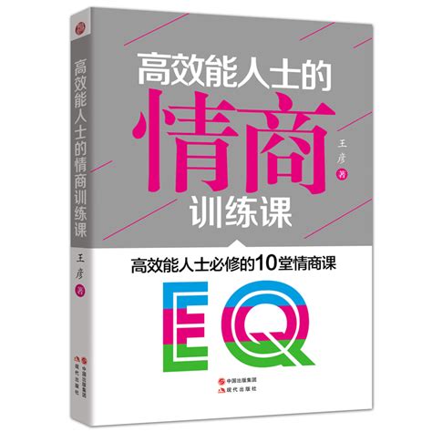 水瓶座男生性格特点的超准分析_水瓶座男生性格和什么星座最搭配,第14张