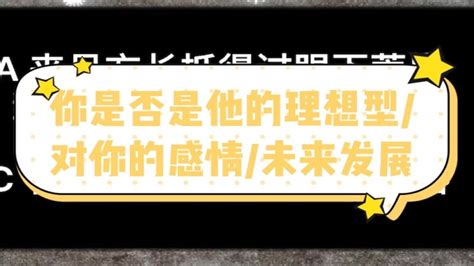 射手座运势2023年上半年运程_射手座运势2023年上半年财运,第5张