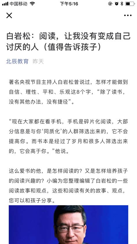 射手座男生性格特点及脾气_射手座男生性格特点以及弱点,第5张 射手座男生性格特点及脾气_射手座男生性格特点以及弱点,第5张