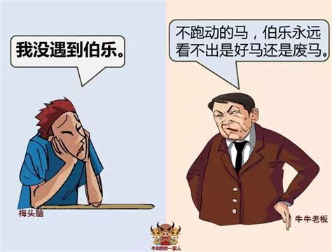 金牛男反感你的表现有什么_金牛男慢慢喜欢你的表现,第5张 金牛男反感你的表现有什么_金牛男慢慢喜欢你的表现,第5张