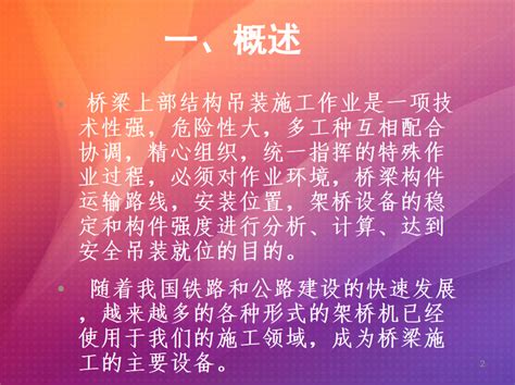 白羊座10月爱情运势_白羊座10月运势查询2022,第8张