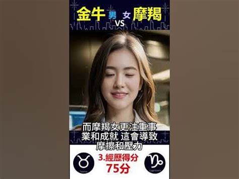 摩羯座和什么座最配对_摩羯座男和什么星座女最配,第8张 摩羯座和什么座最配对_摩羯座男和什么星座女最配,第8张