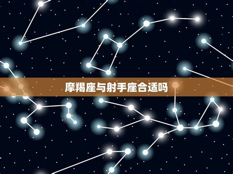 摩羯座2023年2月运势完整版_摩羯座2023年2月运势详解,第13张