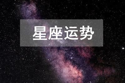 摩羯座11月运势2022年_摩羯座11月运势2022年运势,第5张