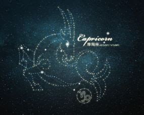 摩羯座运势2022年8月运势详解_摩羯座今日运势查询,第3张 摩羯座运势2022年8月运势详解_摩羯座今日运势查询,第3张