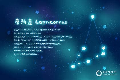 摩羯座2023年的全年运势_摩羯座2023年的全年运势最新详解,第15张 摩羯座2023年的全年运势_摩羯座2023年的全年运势最新详解,第15张