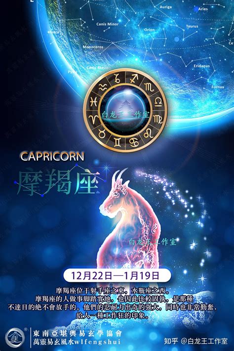 摩羯座2023年的全年运势_摩羯座2023年的全年运势最新详解,第16张 摩羯座2023年的全年运势_摩羯座2023年的全年运势最新详解,第16张