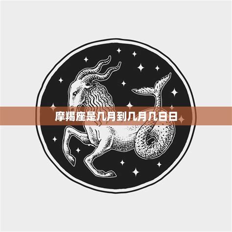 摩羯座2022年每月运势完整版_摩羯座2022年每月运势走势图,第15张